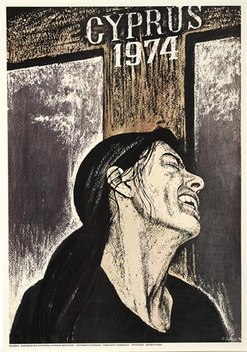 "CYPRUS 1974" (ΚΥΠΡΟΣ 1974) - Πολιτική Αφίσα της Συντονιστικής Επιτροπής Κυπρίων Φοιτητών.