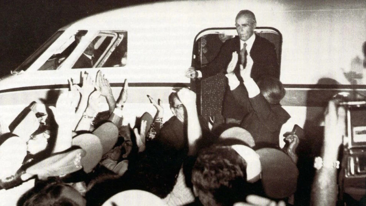 Η άφιξη του Κωνσταντίνου Καραμανλή στο αεροδρόμιο του Ελληνικού τις πρώτες πρωινές ώρες της 24ης Ιουλίου 1974, μετά την επιστροφή του από το Παρίσι